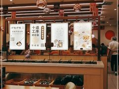 -呷哺呷哺(郑州国贸360餐厅店)