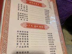 -温汤大酒店餐厅