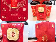 -喜茶(广州中山六路店)