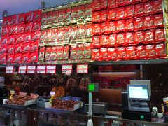 皇上皇腊肠-皇上皇腊味店(下九路店)