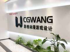 -CGWANG王氏教育(南京校区)