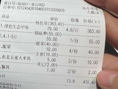-大圣甲(汉口店)
