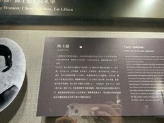 -上海体育博物馆