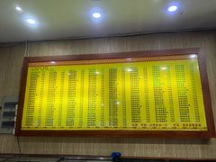 -孙家面馆(淮海第一城店)