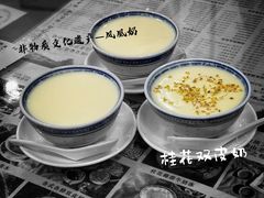 -周大娘牛乳(旧寨古村总店)