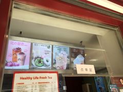 -沪上阿姨鲜果茶(华新大街店)