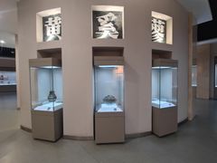-信阳博物馆