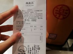 -LELECHA乐乐茶(美罗城店)