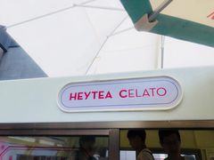 -喜茶(北京三里屯太古里店)