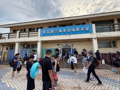 -青岛第三海水浴场