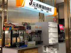-探炉·香辣豆花烤鱼(笋岗宝能环球汇店)