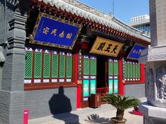 -长安寺