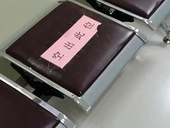 -天津市第一中心医院(复康路院区)
