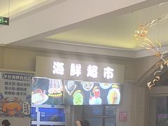 -南海渔家•海鲜•正宗海南菜(海棠湾店)
