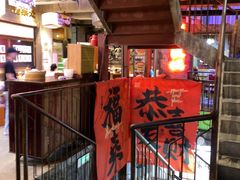 -五马集·海鲜·温州大牌档(黑金冠五马街十字路口店)