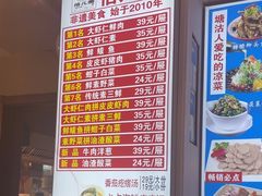 -倍儿美海鲜大排挡·非遗海鲜蒸饺(洋货店)