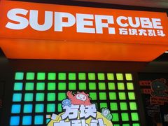 -皇庭广场(福华三路店)