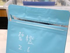-白鹅咖啡(金城花园店)