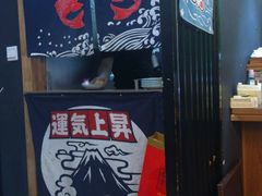 -月见·烧鸟酒场居酒屋(农科路店)