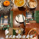 泰式酸辣，舌尖上的热浪