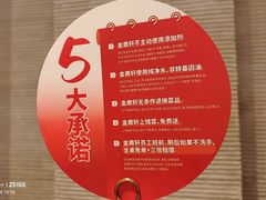 -金鼎轩(亚运村店)