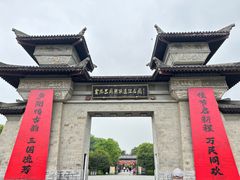 -合肥三国新城遗址公园