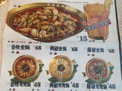 -蛙二爷美蛙火锅基地(温州总店)