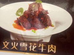 -阳光海鲜城(太仓万达店)