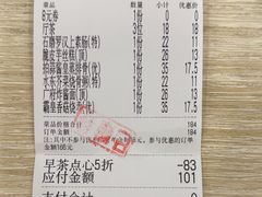 -六婶西关小厨(光塔路店)