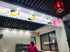 -荣阳楼(山塘街店)