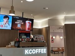-肯德基(昆山开发区店)