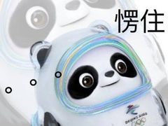 -秦淮礼物(贡院街店)