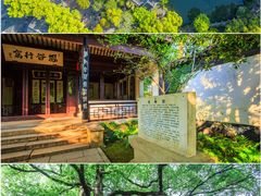 -惠山古镇·寄畅园