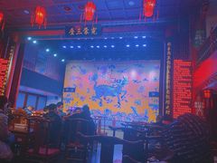 -德云社三庆园