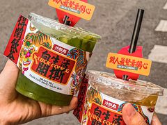 -沙胆彪炭炉牛杂煲(成都玉林店)