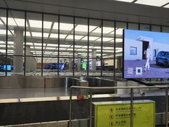 -杭州萧山国际机场