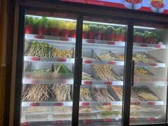 -大斌家串串火锅
