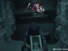 -LIENOW来闹密室剧本推理&狼人杀(李家村万达广场店)