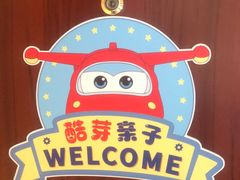 -东航云逸酒店(九溪烟树店)