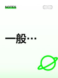 -U+nail优加专业美甲美睫