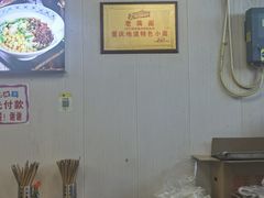 -老蒋面(南坪店)