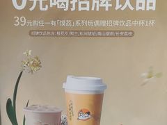 -茶话弄(中贸广场店)