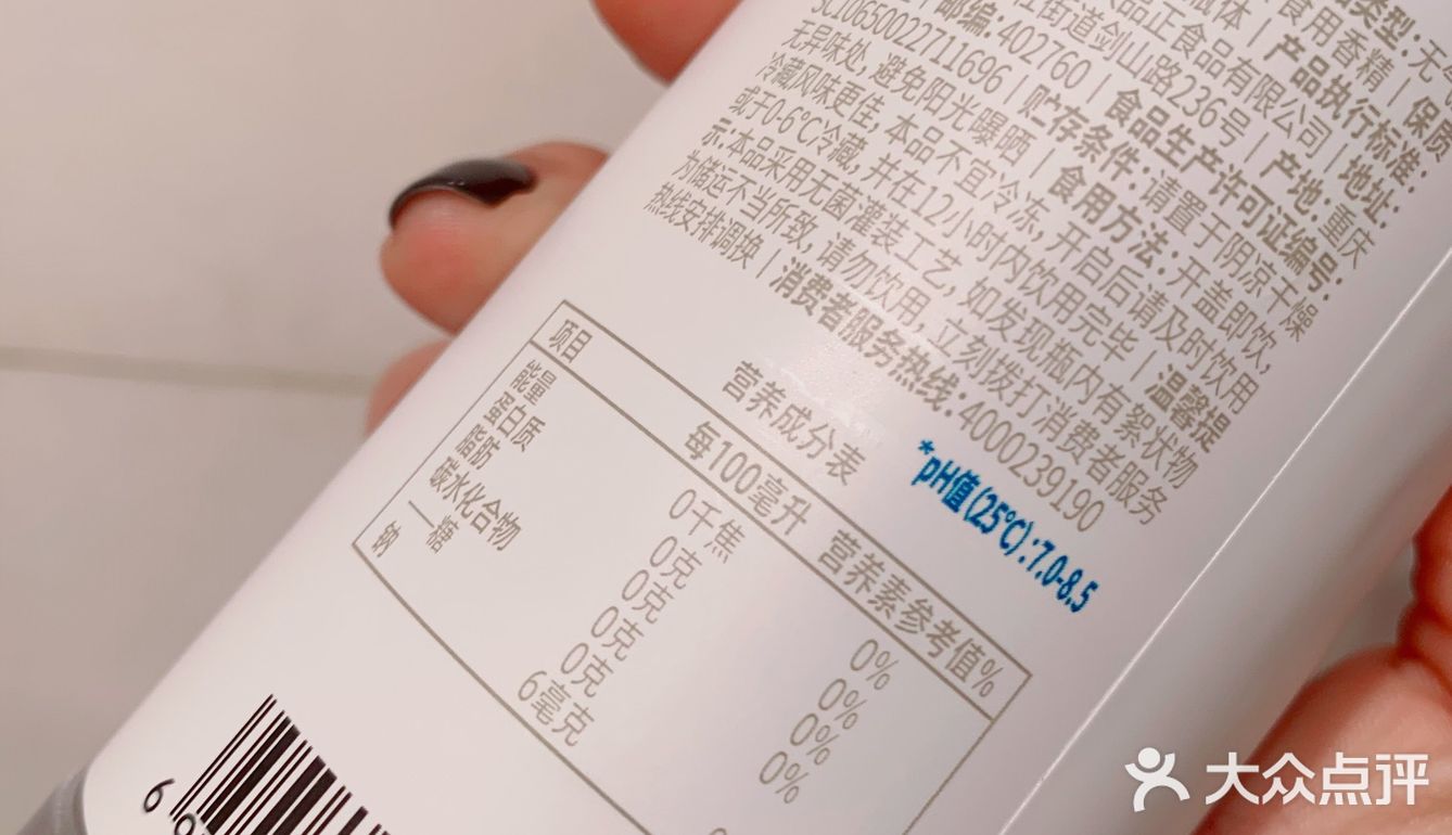 宜简·苏打水