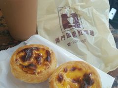 -玛嘉烈蛋挞(金利来大厦店)