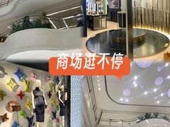 -北京SKP