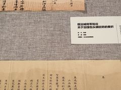 -包头博物馆