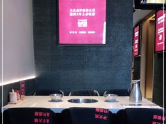 -浩爷羊蝎子火锅(望京店)