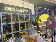 -芸山季·云南山珍菌火锅(南翔印象城MEGA店)