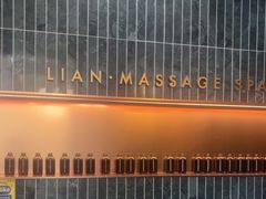 -涟LIAN·泰式按摩·MASSAGE·SPA(深业上城店)