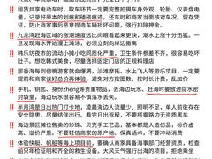 -林海公园